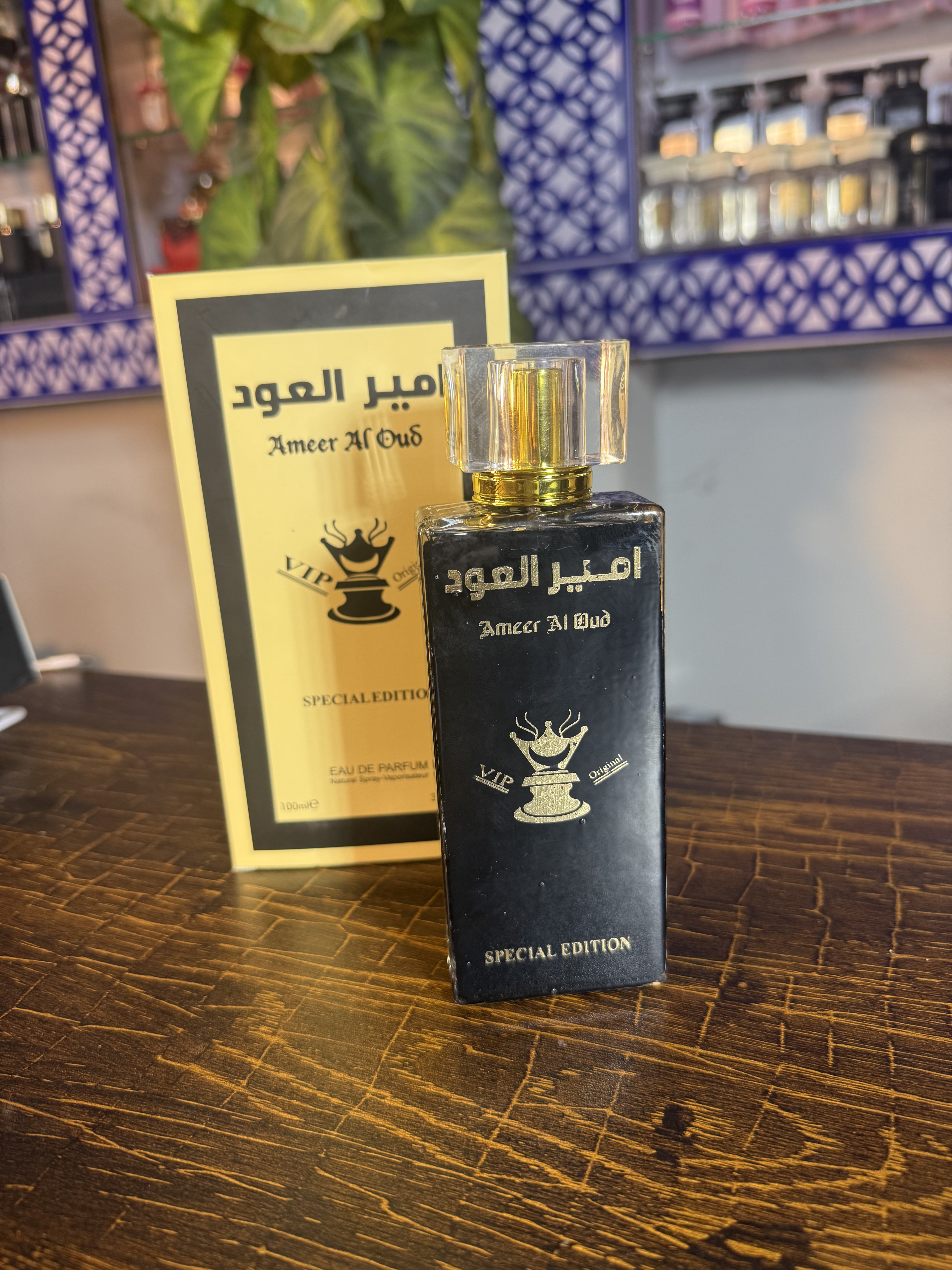 Ameer Al Oud - Special Edition